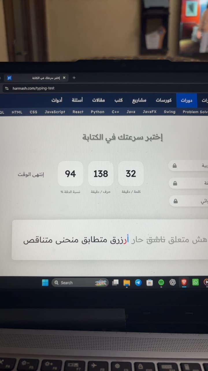 Proof for ملك الكتابة