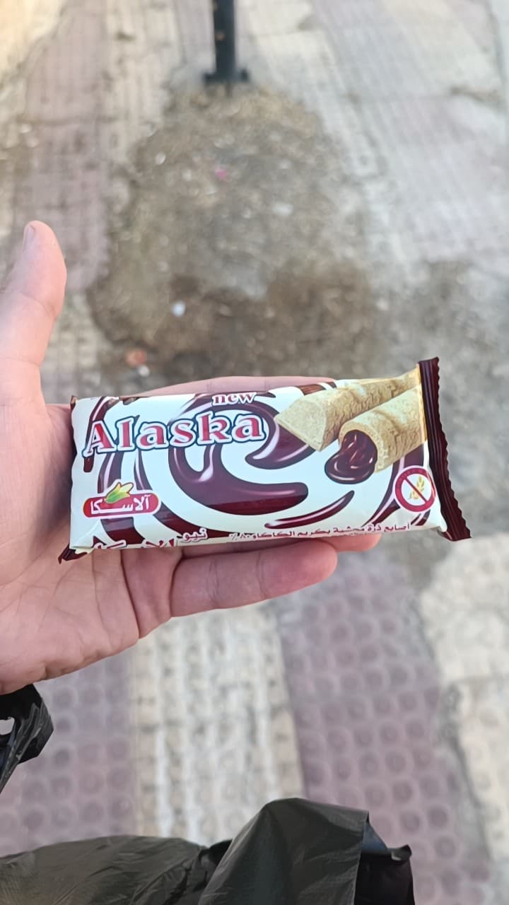 Proof for اوف شو زاكي